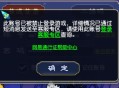 网易游戏遭玩家维权,网易游戏官网举报中心