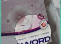 棉密码声明,棉密码是什么？