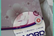 棉密码声明,棉密码是什么？