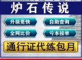 代打彩票中1800万,魔兽世界，因为我的帐号代练被封号!处罚申诉跟他们说了我是代练的!还有说明办法可以解封!谢谢大家了？
