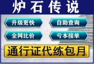 代打彩票中1800万,魔兽世界，因为我的帐号代练被封号!处罚申诉跟他们说了我是代练的!还有说明办法可以解封!谢谢大家了？