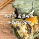 谁把屈原包粽子里了,为什么人们要纪念屈原包粽子而不是扔虫子呢？