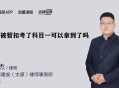 收钱放行执法暂扣车,执法暂扣款是什么意思