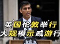 伦敦呼吁不外放声音,播报伦敦