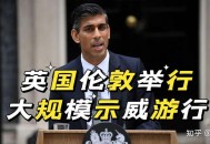 伦敦呼吁不外放声音,播报伦敦