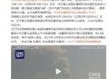 日本末世预言剩1天,《诸世纪》中，有没有预言日本地震的诗篇，知道的请写下原文和翻译，谢谢？