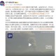 日本末世预言剩1天,《诸世纪》中，有没有预言日本地震的诗篇，知道的请写下原文和翻译，谢谢？