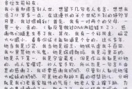 客机急降乘客写遗书,飞机上写遗书能发出去吗？