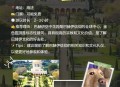 以色列别墅变废墟,历史遗址类旅游资源的价值及开发意义是什么？