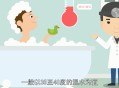 两个时间不要洗澡,洗澡尽量避开两个时间