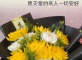 人去世朋友圈会消失,人去世以后就永远消失了吗？