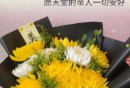 人去世朋友圈会消失,人去世以后就永远消失了吗？