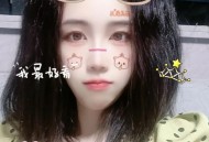 12岁女孩体内长头发,12岁女孩做离子烫好吗？