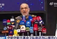 伊朗超14名专家身亡,以色列导弹专家被人纵火，吸入过量毒气后死亡，伊朗干的吗？