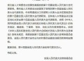 8人被罢免人大代表,罢免与免去的区别？