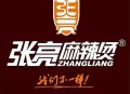 张亮麻辣烫没张亮了,张亮麻辣烫的张亮