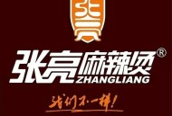 张亮麻辣烫没张亮了,张亮麻辣烫的张亮