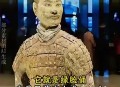 兵马俑见人头不见俑,兵马俑见人头不见俑什么意思