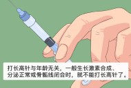 韩儿童流行打增高针,儿童打增高针要多少钱?