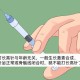 韩儿童流行打增高针,儿童打增高针要多少钱?