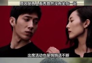 井柏然刘雯被问婚讯,井柏然和刘雯戴的戒指品牌？