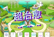 山谷建设游戏攻略,山谷建设求生手机版下载