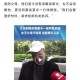 杀妻后欲购冰柜藏尸,上海杀妻冰柜藏尸案：嫌犯被认定预谋杀人，曾网购《死亡解剖台》，作案手法与书中雷同，岳母庭上大喊人渣，你怎么看？