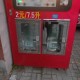 一小区自来水呈红色,自来水呈现红色
