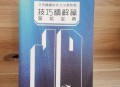精雕软件教程下载,精雕软件教程基础入门视频教程