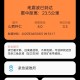 山西大同3.8级地震,大同地震预测