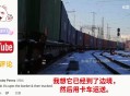 阿富汗客运巴士翻车,怎么又有超级大国在阿富汗翻车了？