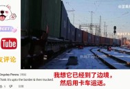 阿富汗客运巴士翻车,怎么又有超级大国在阿富汗翻车了？