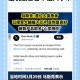 马斯克脑机接口进展,马斯克脑机接口成功了吗？