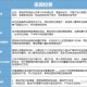 居民医保补助提升,2022年居民医保国家补贴多少？