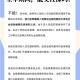 获刑被开除仍缴社保,被开除后单位交了社保怎么办？