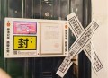 撕法院封条被拘10日,撕法院封条被拘10日怎么办