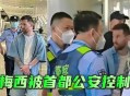 阿根廷总统被扔石头,阿根廷总统车被围攻