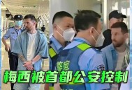 阿根廷总统被扔石头,阿根廷总统车被围攻