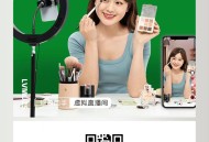 抖音绿幕直播软件教程,抖音绿幕直播软件教程图片