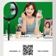 抖音绿幕直播软件教程,抖音绿幕直播软件教程图片