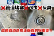 男童把疏通剂当玩具,疏通剂真的有用吗？