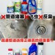 男童把疏通剂当玩具,疏通剂真的有用吗？