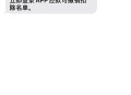 连续两年短信骚扰,诈骗短信不停的换号码给我发骚扰短信怎么办？