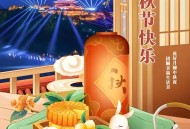 航天员晒中秋大餐,中秋佳节对宇航员的祝福？