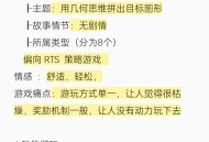 烧脑游戏攻略,烧脑游戏攻略看图猜职业全部答案