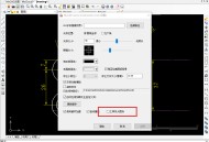 cad软件教程app,cad软件基础讲解视频教程