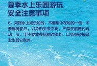游客玩漂流被水冲走,游客玩漂流被水冲走怎么办