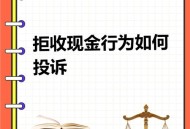 拒接60次电话遭杀害,拒接60次电话遭杀害犯法吗