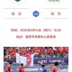 淮安vs南京,淮安vs南京比分