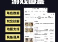 最难游戏2攻略,最难游戏2第12关攻略